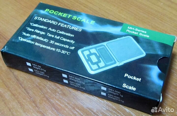 Весы карманные электронные ювелирные 500 гр 0.01