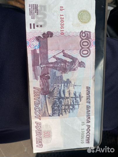 Денежные купюры сери аа