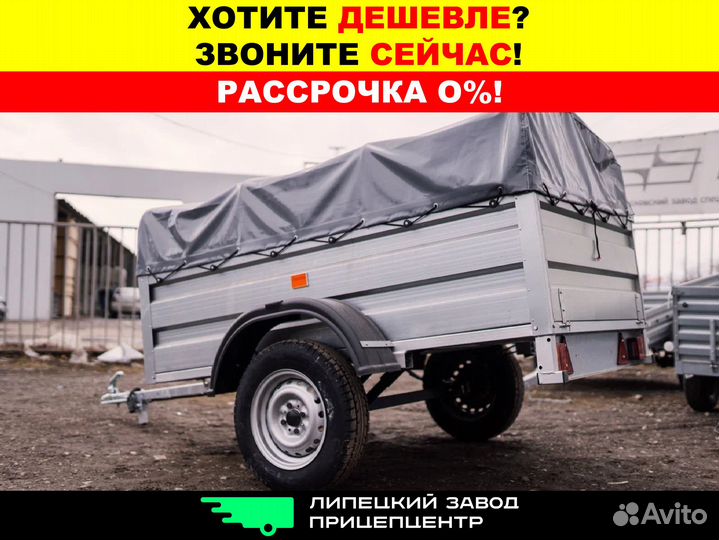 Прицеп легковой с тентом Титан