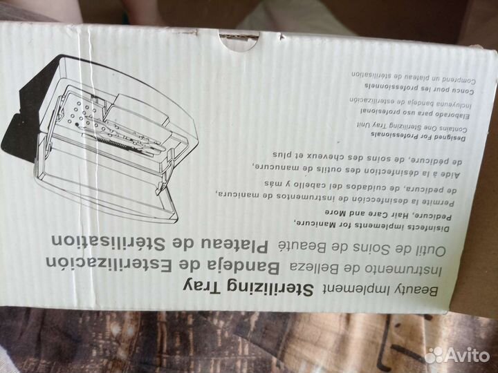 Аппарат для маникюра и педикюра