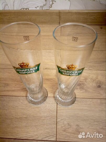 Стаканы пивные 2 шт