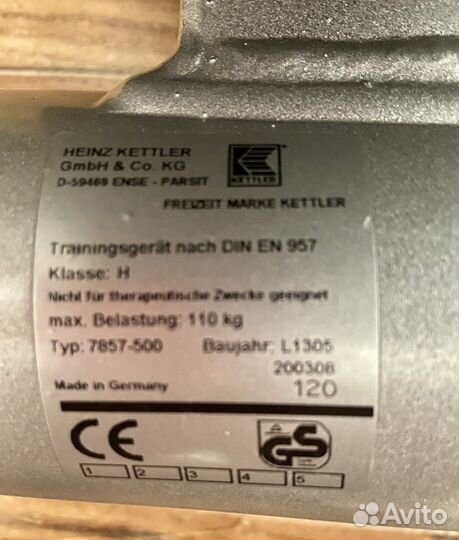 Эллиптический тренажер Kettler Comet