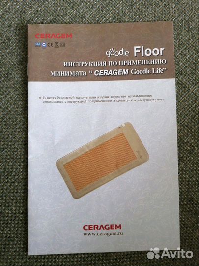 Ceragem-Master CGM-M3500