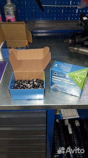 Шипы ремонтные 10 мм 12-10-2тра (упак.500 шт.)