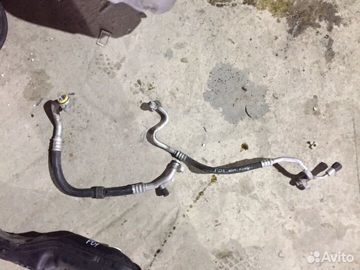 Трубки кондиционера BMW F серии