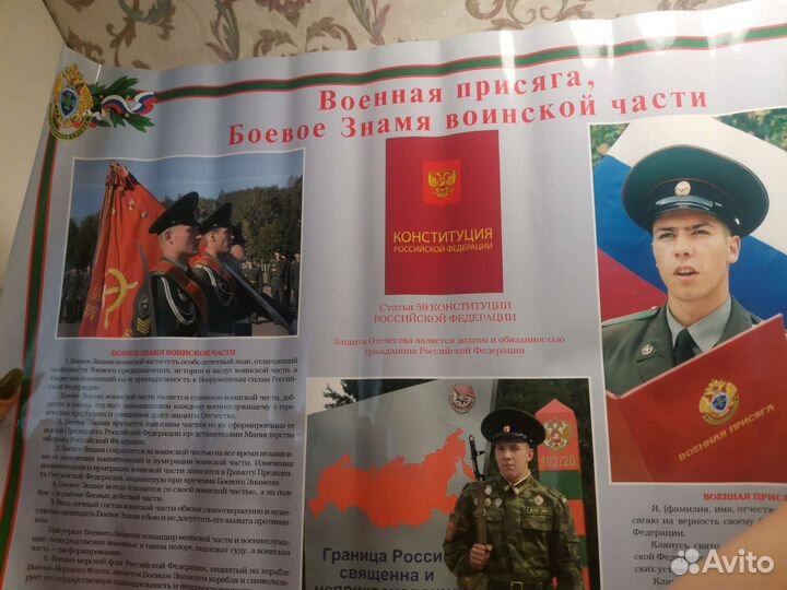 Плакаты постеры патриотические