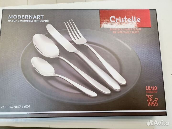 Новый набор столовых приборов 24 Moder Art