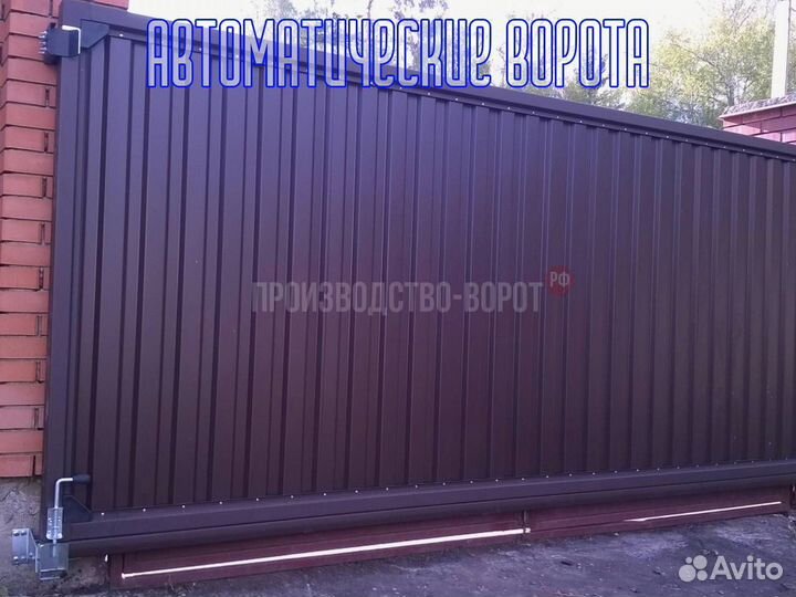 Откатные ворота автоматические