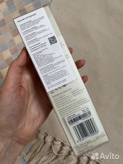 Монопод xiaomi