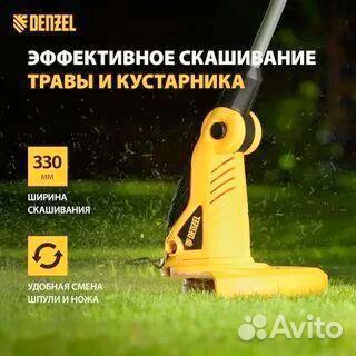 Триммер электрический Denzel 96620 650 Вт