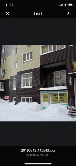 Свободного назначения, 84.6 м²