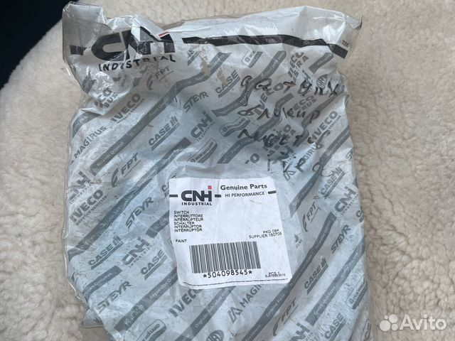 Датчик блокировки