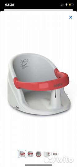 Стульчик для купания babyton