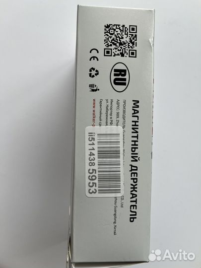 Магнитный держатель walker