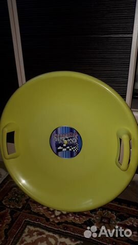 Ледянка с ручками