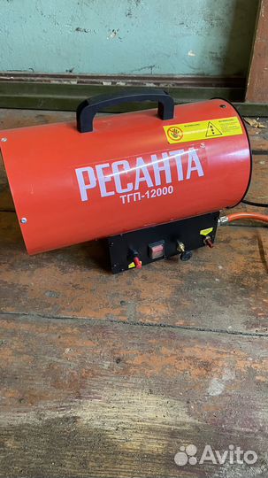 Газовая пушка и газовый баллон