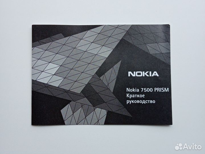 Коробка от телефона Nokia 7500 prism, аксессуары