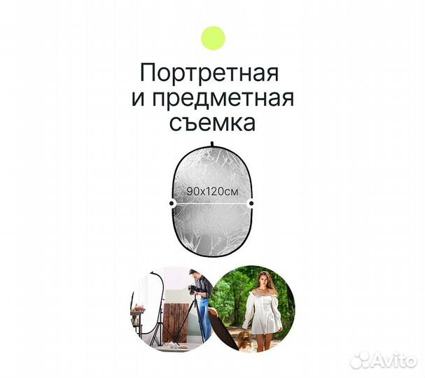 Отражатель 2в1 Raylab RF-09 серебро/белый 90*120см