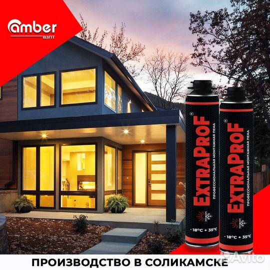 Монтажная пена ExtraProF