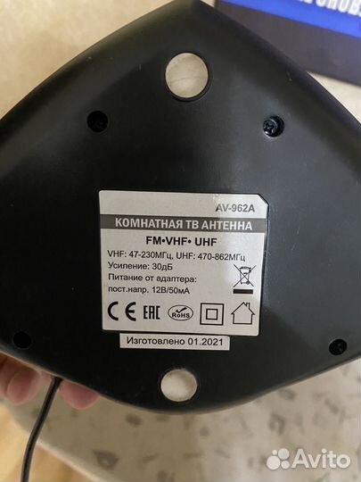 Комнатная антена с усилителем General Satelite