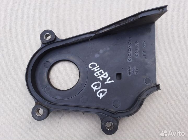 Кожух Грм нижний Chery QQ6 S21