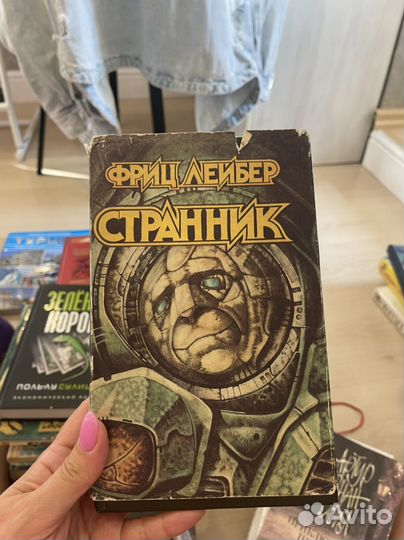 Книги для чтения взрослых