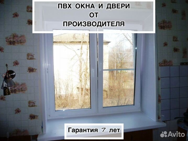 Окна пвх,балконы под ключ(арт. х 9388892)