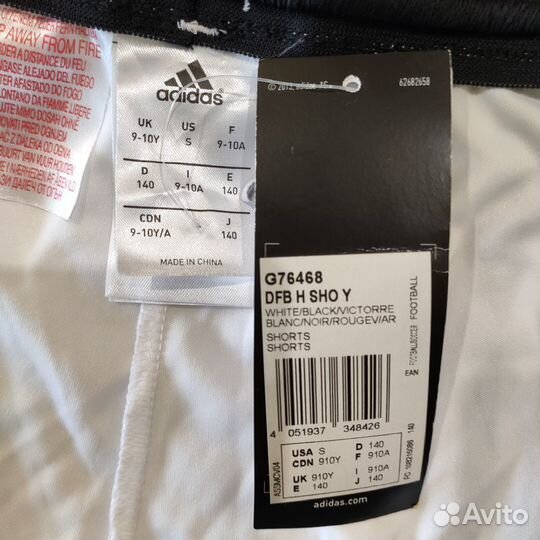 Adidas Шорты футбольные Германия G76468 D140 новые
