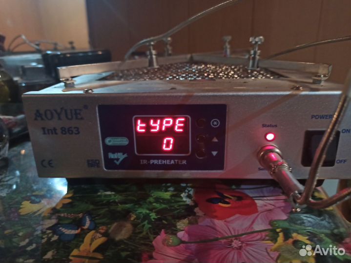 Инфракрасный нижний подогрев Ya Sun 988A