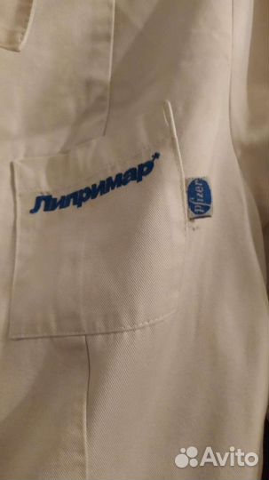 Медицинский халат женский