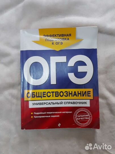 Справочник,типовые варианты заданий