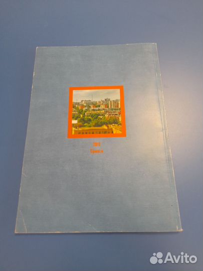 Редкие книги для коллекции