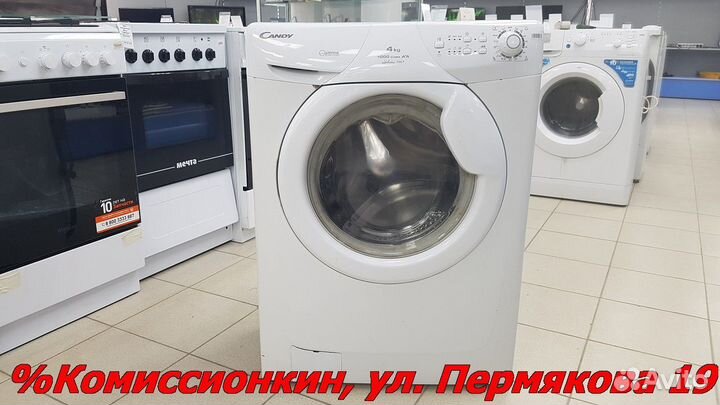 Стиральная машина бу