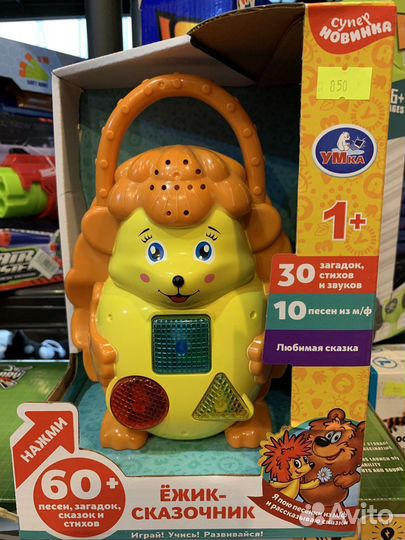 Ежик сказочник. Загадки - стихи - песни