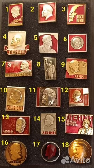 Значки Ленин СССР