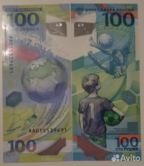 Банкноты современной России