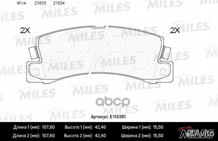Колодки торм. toyota avensis/camry/carina/celic