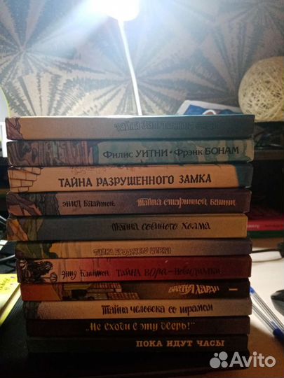 Детский детектив