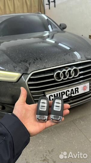 Автоключи/дубликаты/изготовление