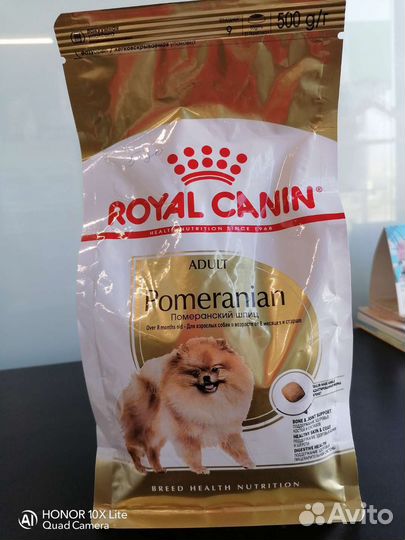 Корм Royal Canin