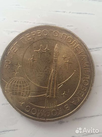 10 - 50 лет полёта человека в космос