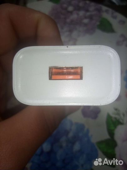 Зарядное устройство