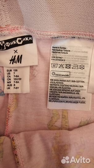 Комплект леггинсы и футболка H&M