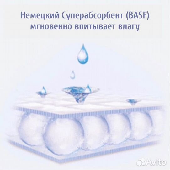 Besuper Premium Diapers-подгузники, размер L/4