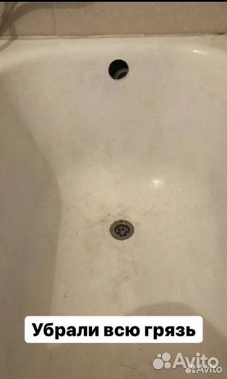 Реставрация ванн жидкий акрилом, мрамором