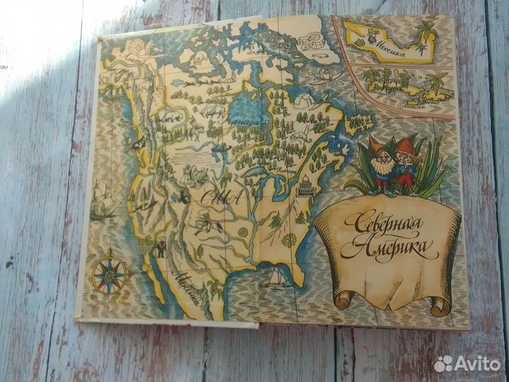 Литературные сказки и легенды Америки 1992