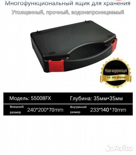 Камера для подледной подводной съёмки рыбалки