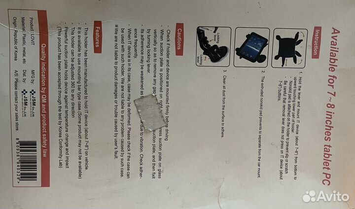 Держатель для планшета в машину