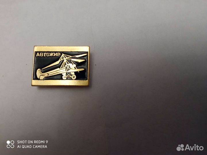 Улан-Удэнский авиазавод