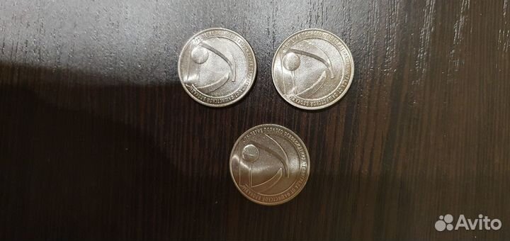 Монета 75- летие полного освобождения Ленинграда